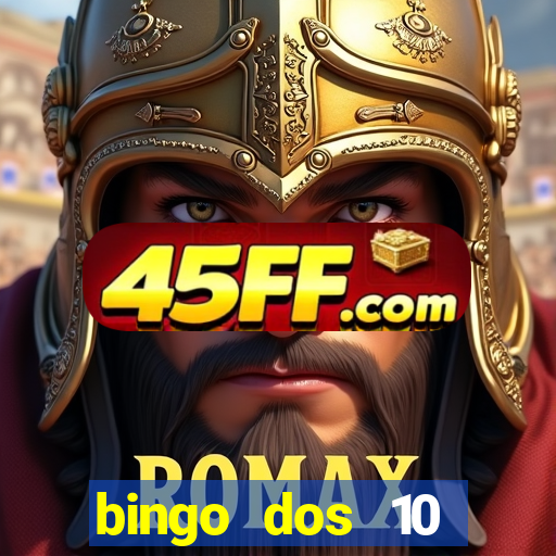 bingo dos 10 mandamentos da lei de deus